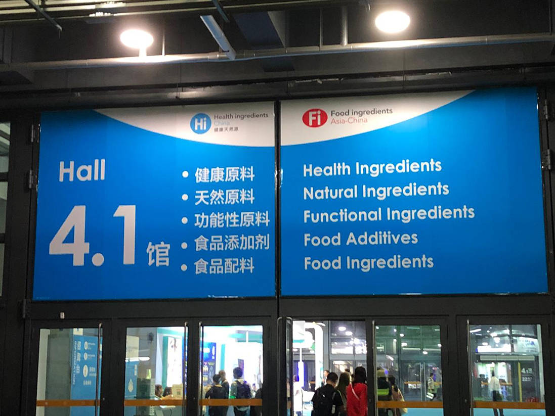 Food ingredients (FI) Asia-China проходила с 19 по 21 июня 2019 ideal pharma
