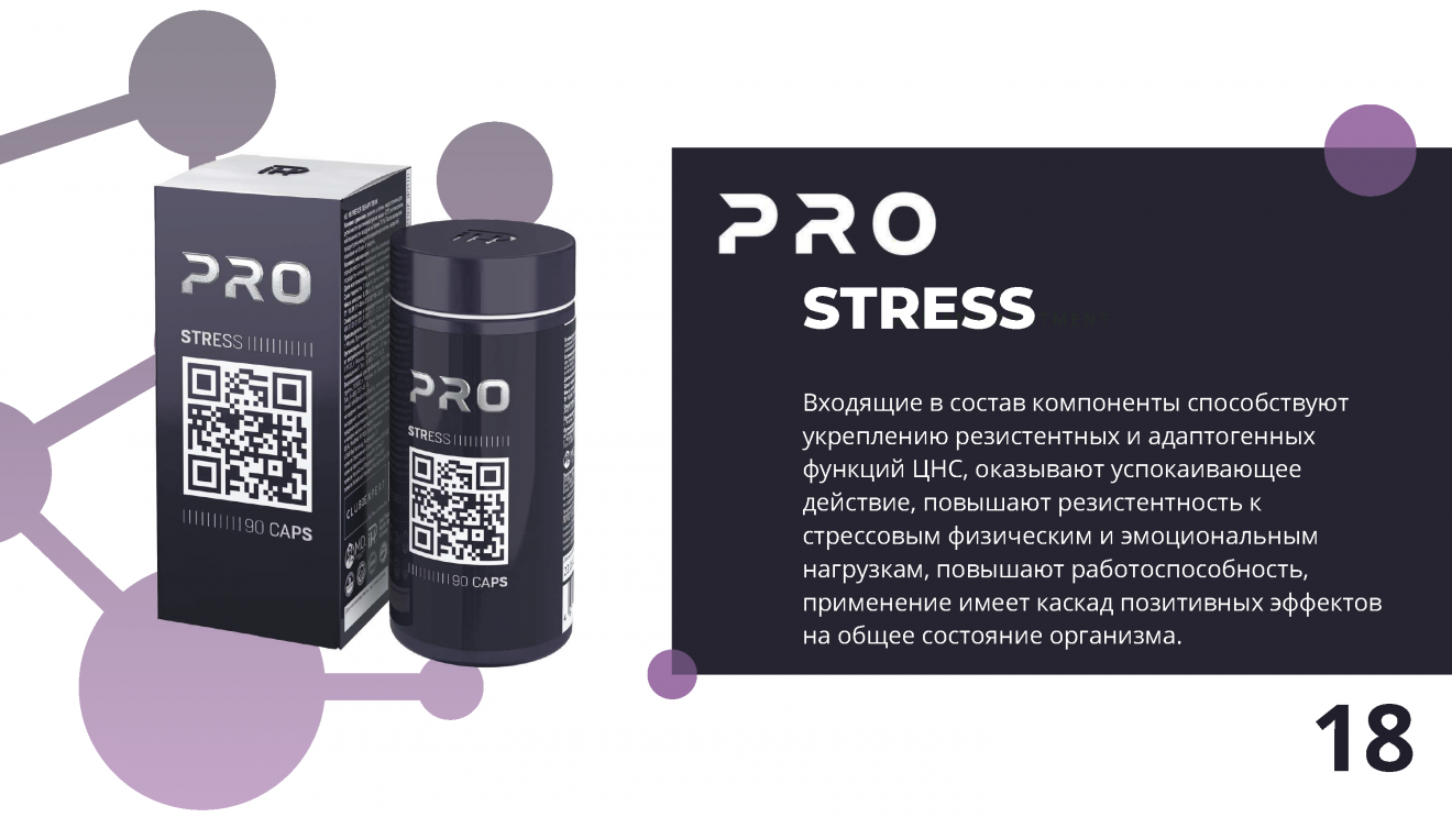 пептид hgh 176-191. пептиды фарма. пептиды фото. пептид ghrp-6. Hgh frag 176-191.